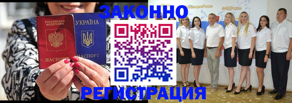 прописка поиск в Каргате